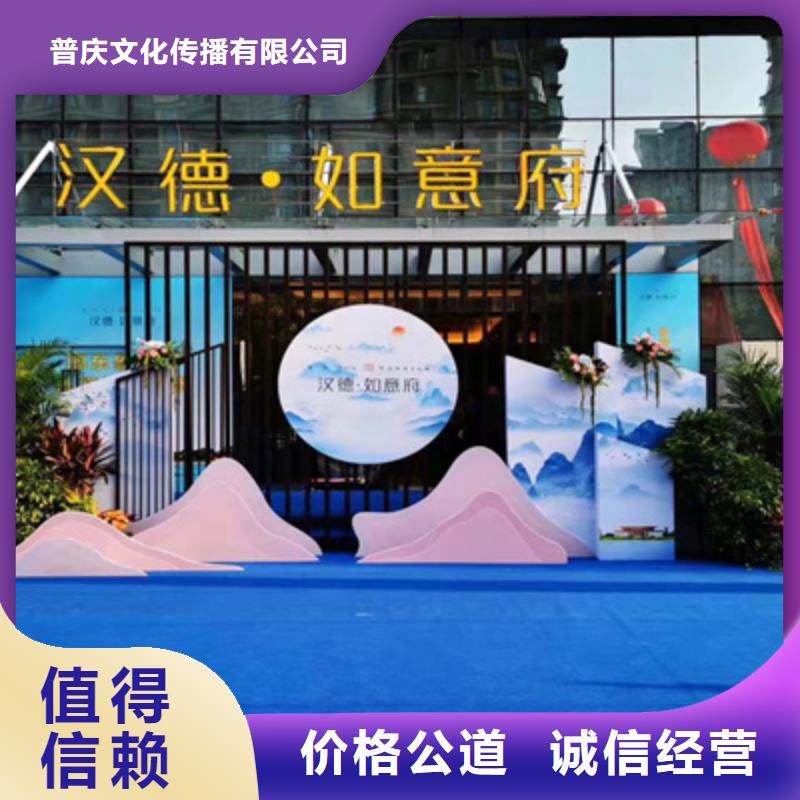 庆典活动搭建庆典设备收费合理