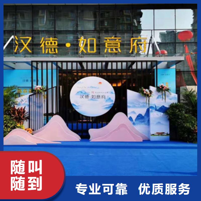 新安县项目奠基仪式欢迎电询