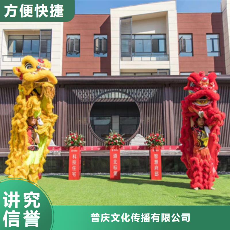 汝阳县开工仪式需要准备哪些东西承接