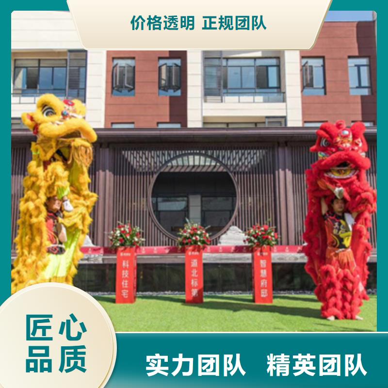 长葛县开工仪式流程质量放心