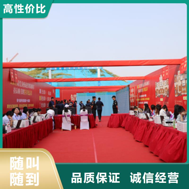 温县十周年庆典品质优