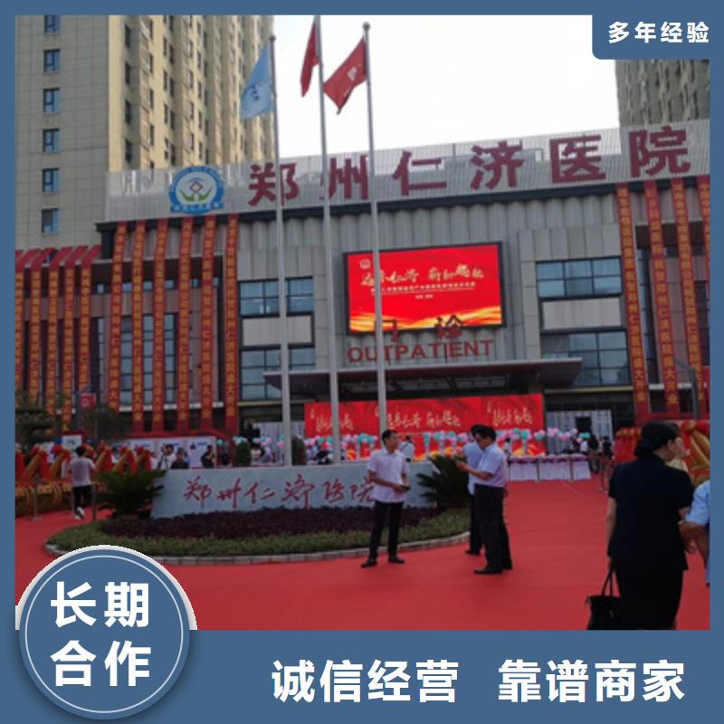 汝阳县开工仪式致辞价格优惠