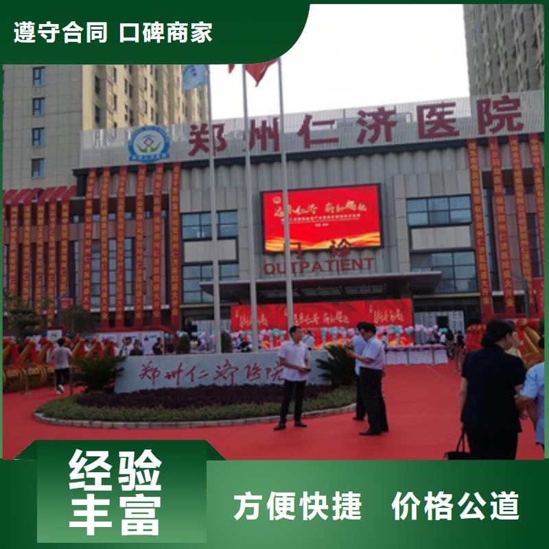 庆典活动会展策划专业服务
