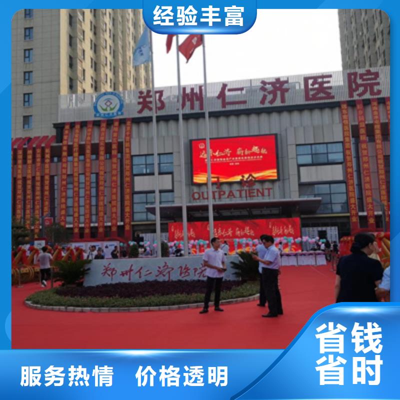 禹州县开工仪式流程实力雄厚