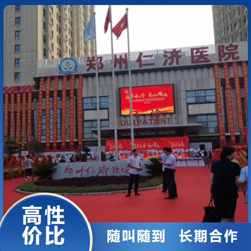庆典活动活动场地布置正规