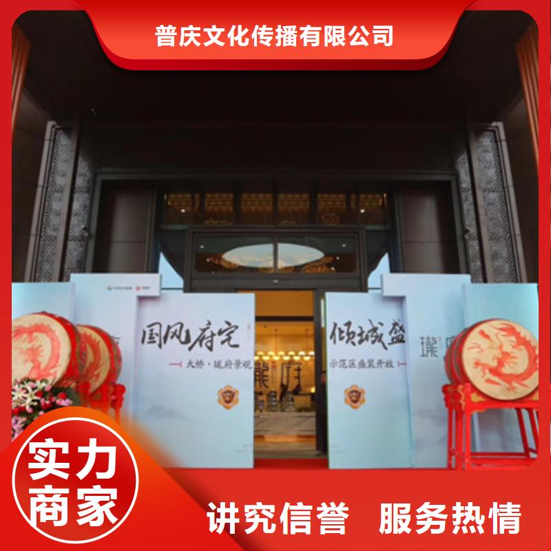 中站区节庆策划品质过关