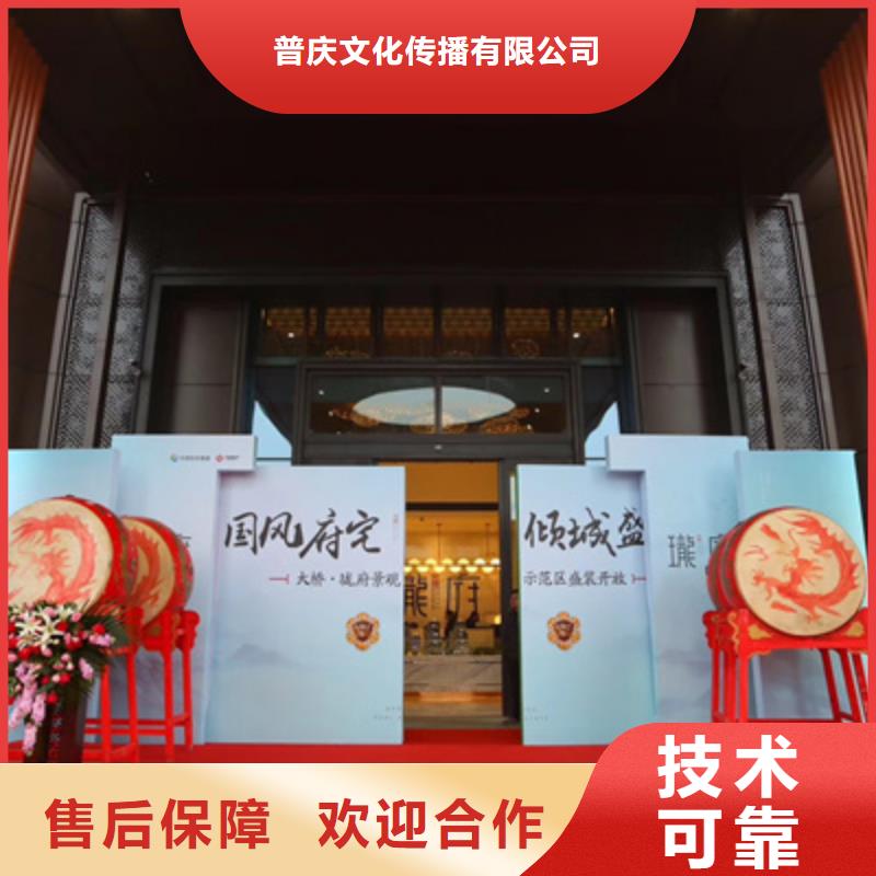 庆典活动_庆典活动策划公司专业承接