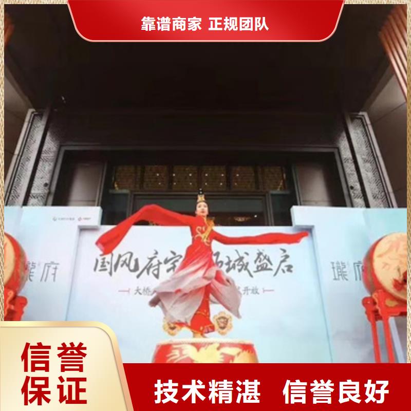 新安县项目奠基仪式欢迎电询