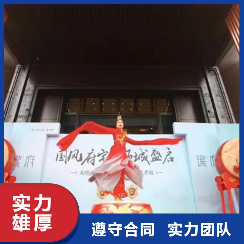 【庆典活动商业路演策划遵守合同】