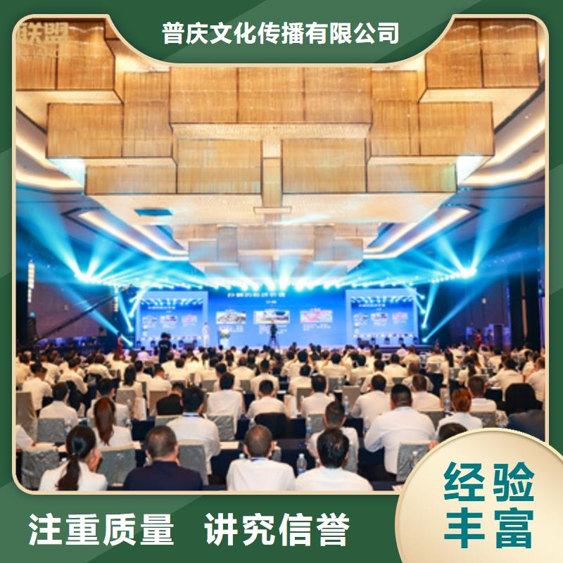 嵩县开业剪彩10年经验