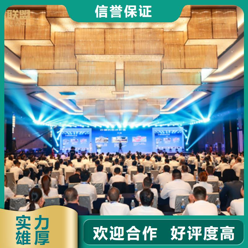 庆典活动-商场活动策划团队