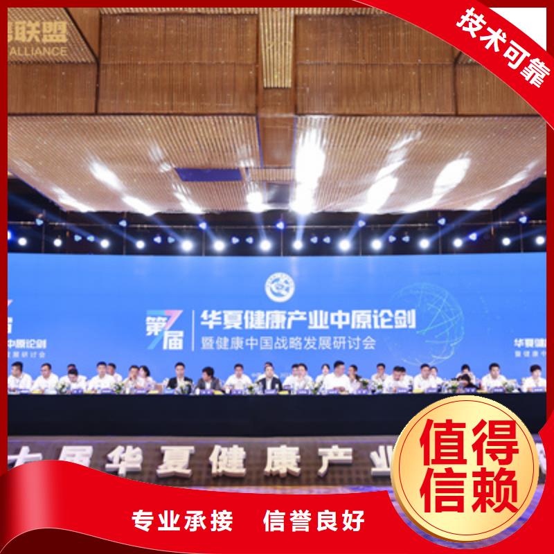 庆典活动-【庆典演出公司】免费咨询