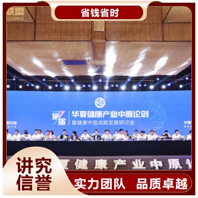 庆典活动投影设备出租多家服务案例