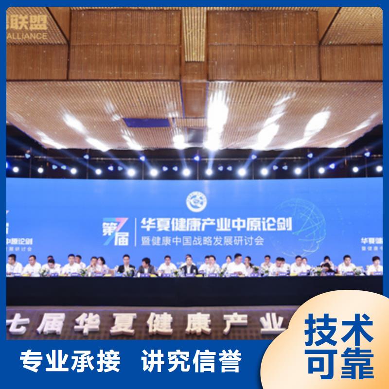 庆典活动摇臂摄像预订欢迎询价