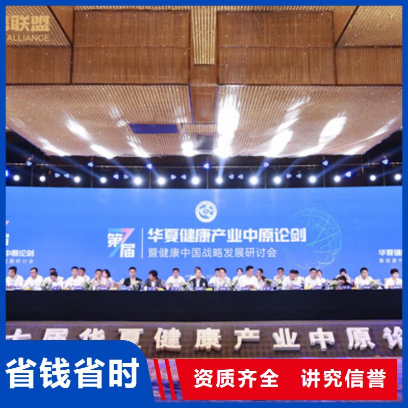 庆典活动_【搭建庆典设备】知名公司