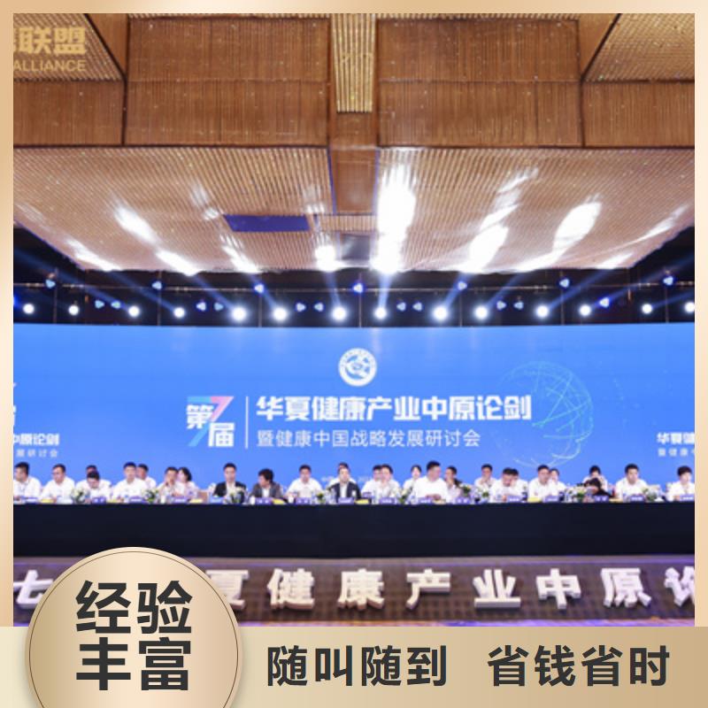 庆典活动大型舞台搭建效果满意为止