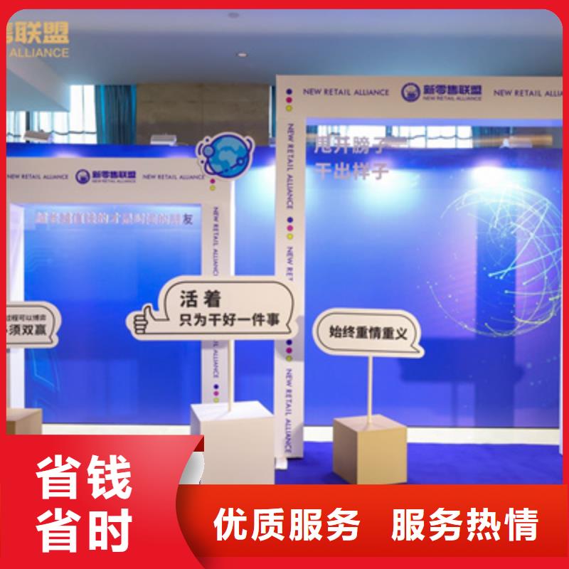 庆典活动开工典礼策划品质卓越