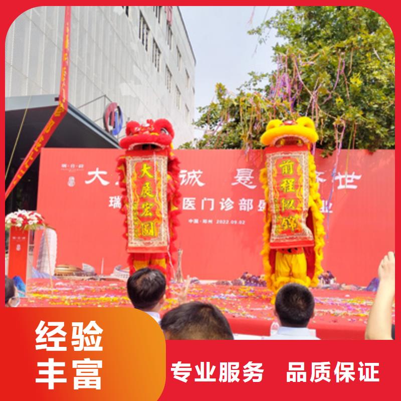 庆典活动-商场活动策划团队