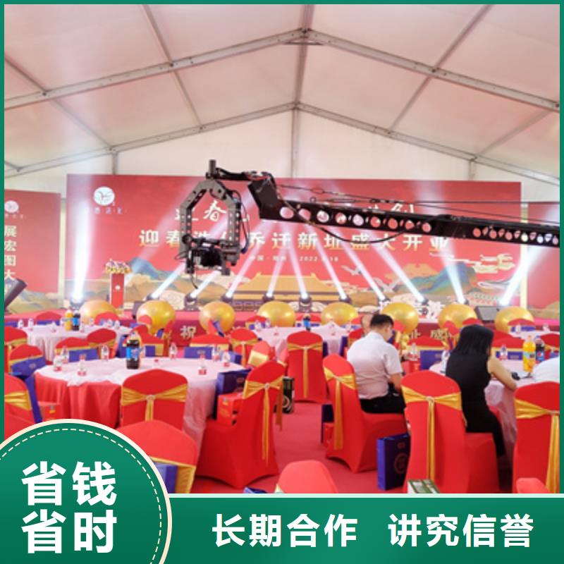 庆典活动庆典礼仪公司公司