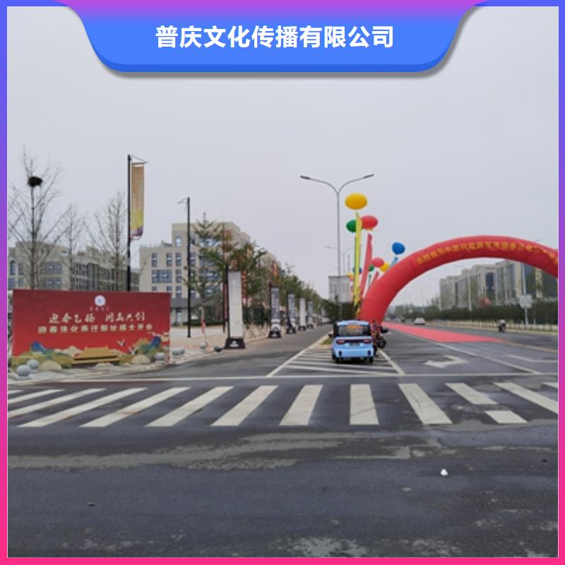 上街区首发仪式供应