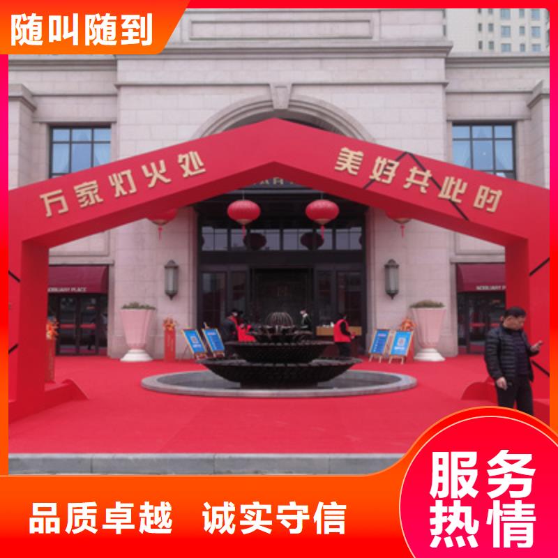 中站区节庆策划品质过关