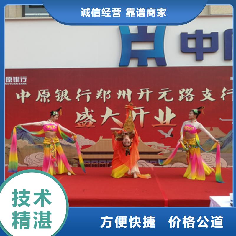 嵩县开业剪彩10年经验