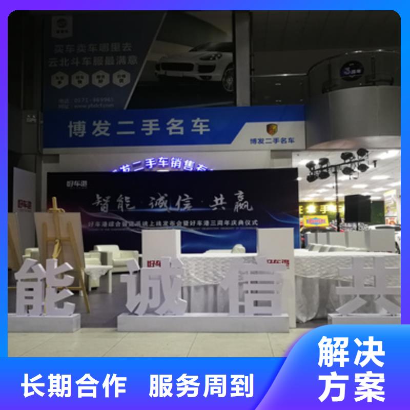 庆典活动庆典仪式策划注重质量