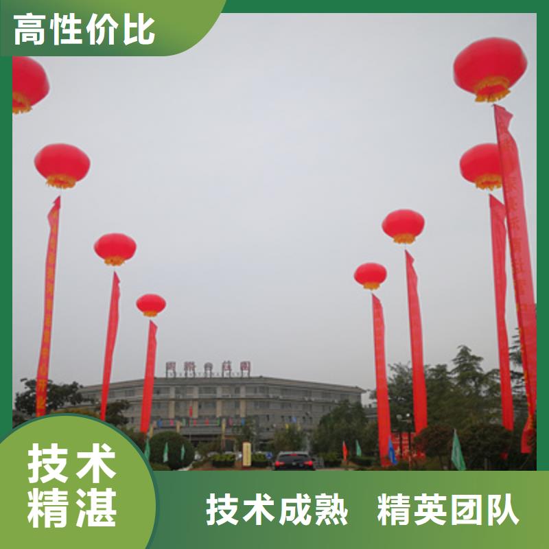 投产仪式品质放心
