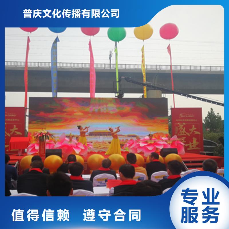 庆典活动商场活动策划知名公司