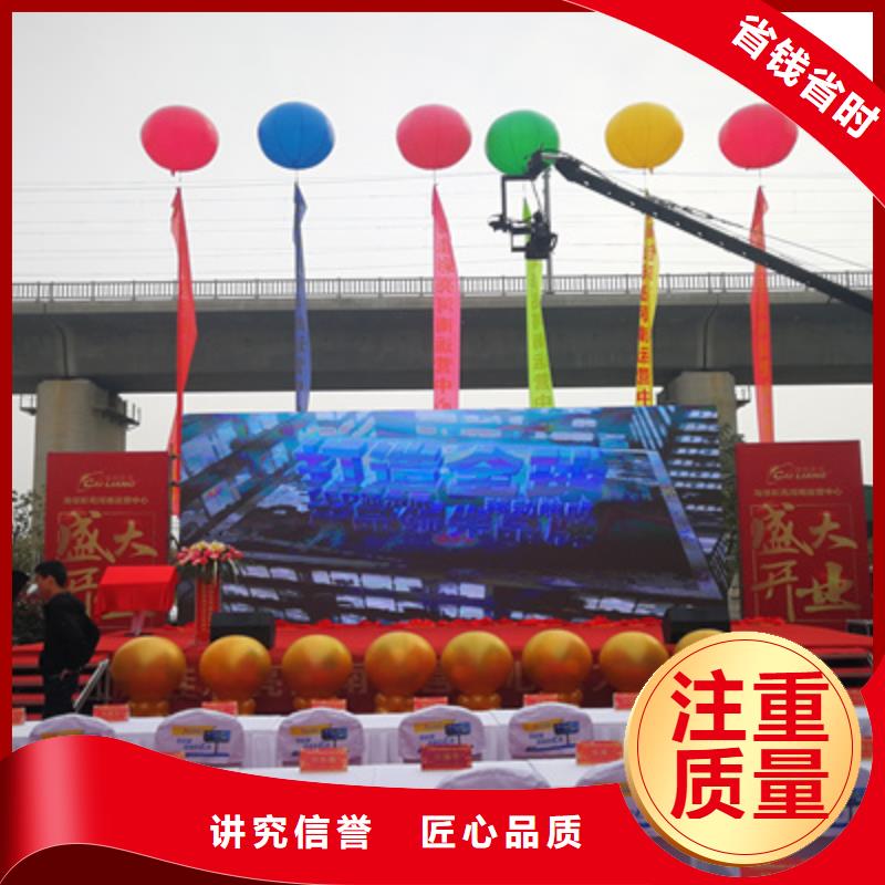 庆典活动-【庆典演出公司】免费咨询