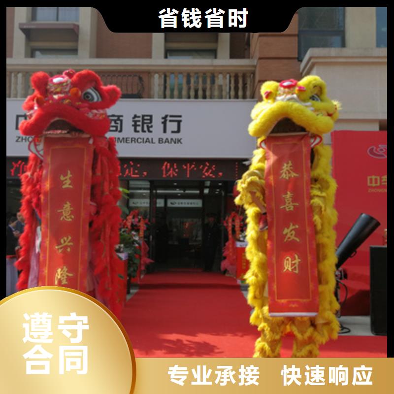 庆典活动_商场活动策划品质服务