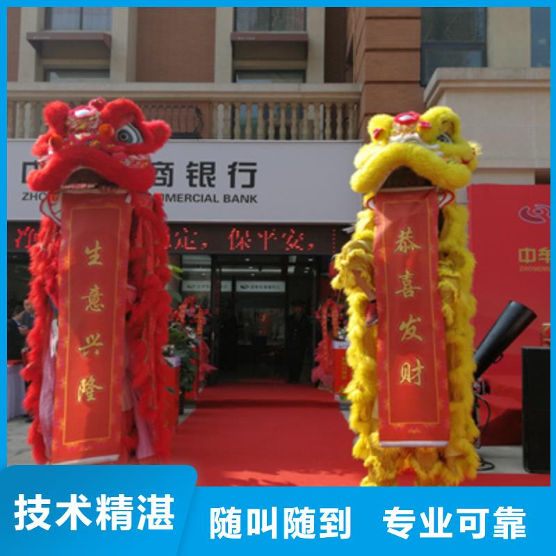 庆典活动_演出表演策划方便快捷