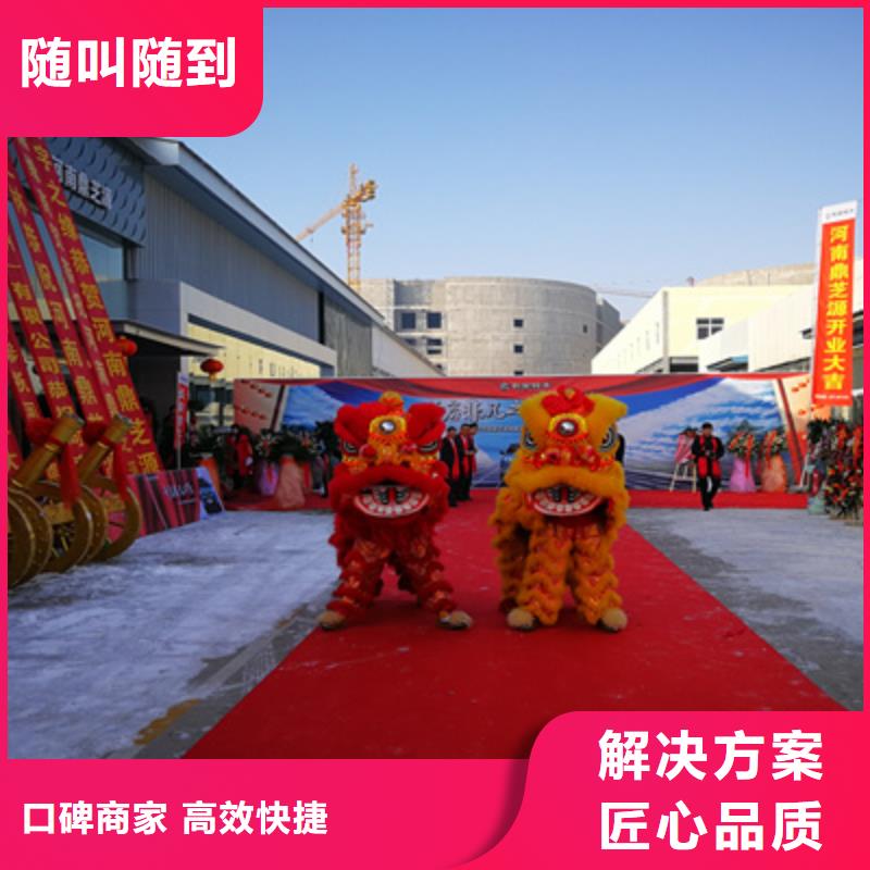 【庆典活动】开业庆典公司服务周到