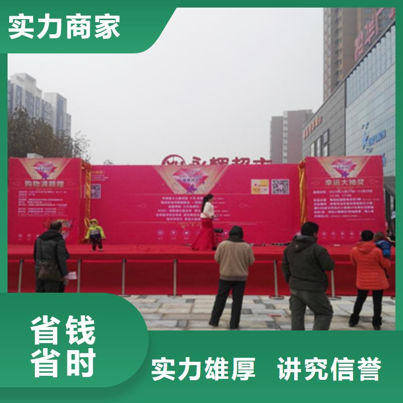 庆典活动庆典礼仪公司公司
