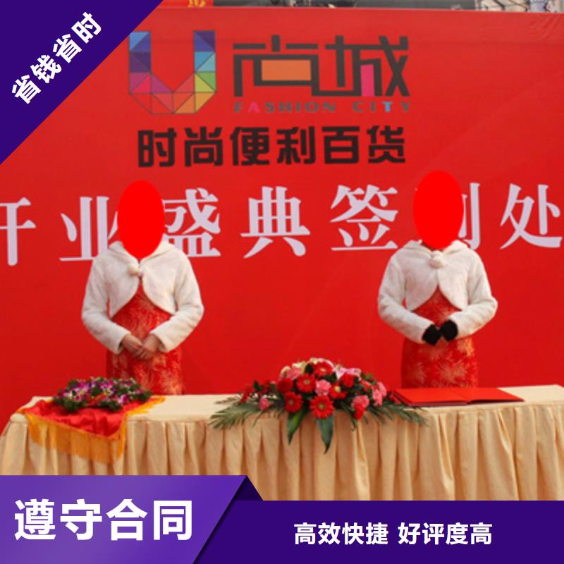 庆典活动_商业路演策划全市24小时服务