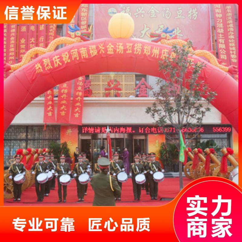 庆典活动,活动启动道具质量保证