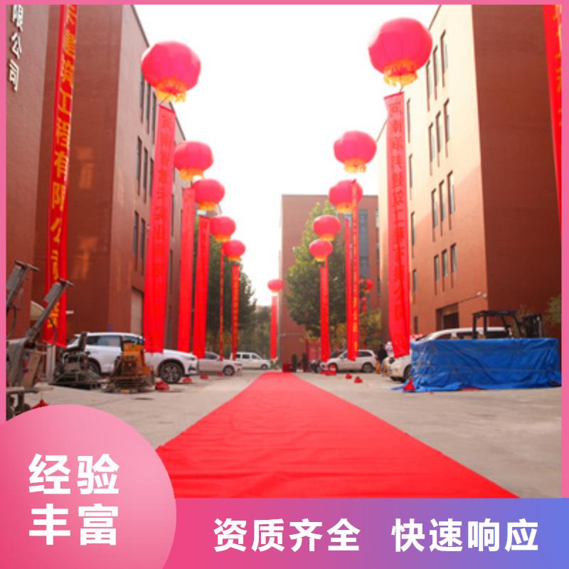 【庆典活动】开业庆典策划随叫随到
