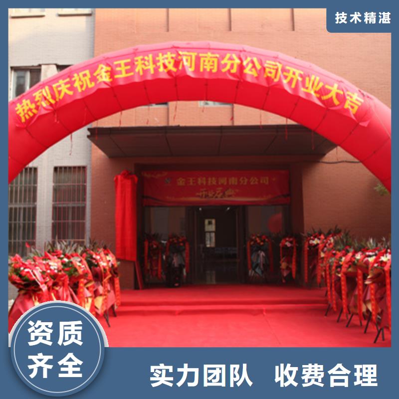 庆典活动庆典仪式策划注重质量