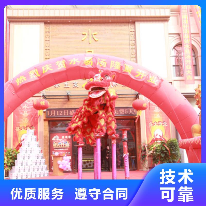 【庆典活动揭牌仪式策划收费合理】