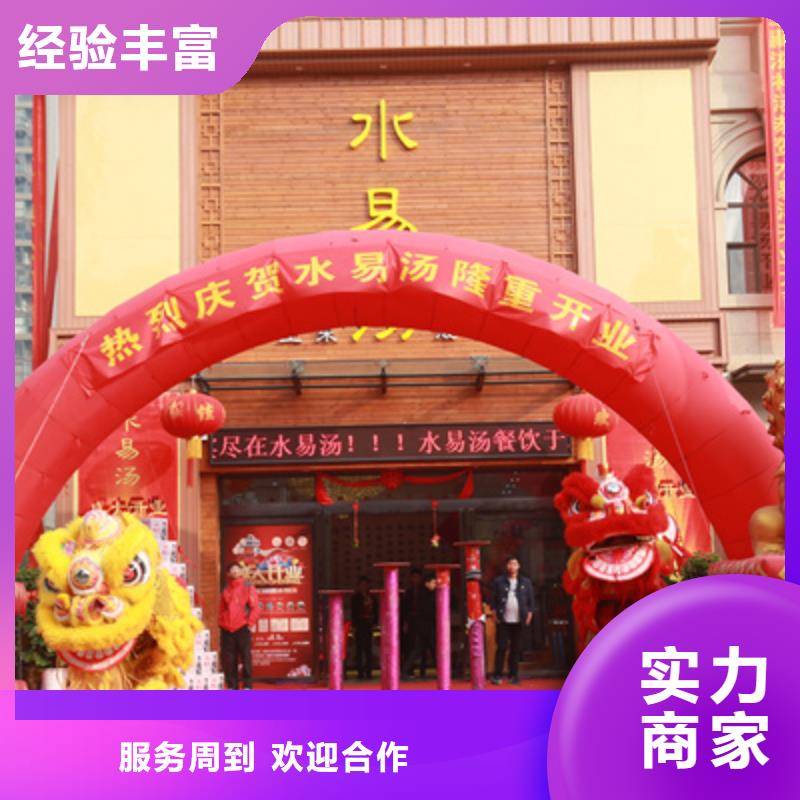 【庆典活动启动仪式策划诚实守信】