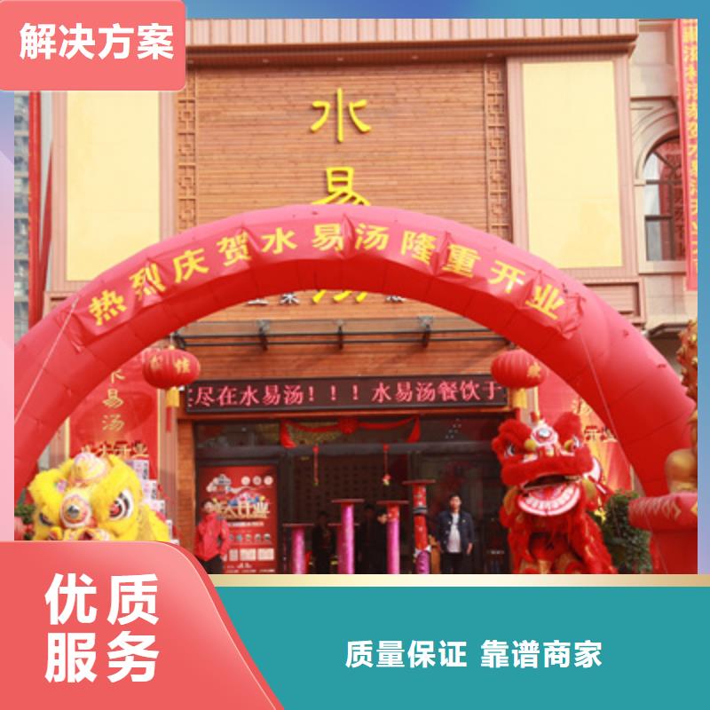 庆典活动_【搭建庆典设备】知名公司