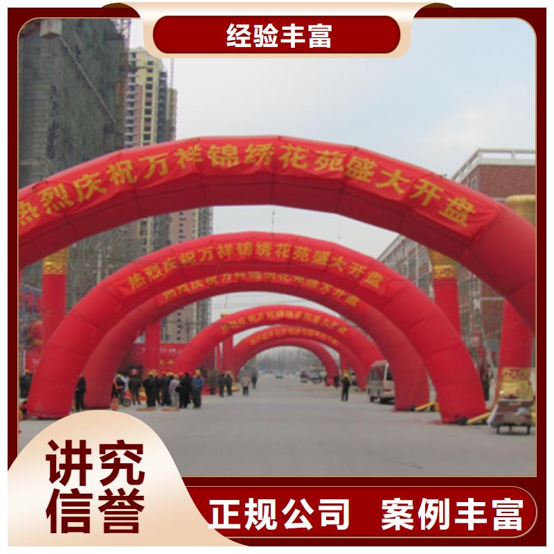 庆典活动_庆典活动策划公司专业承接