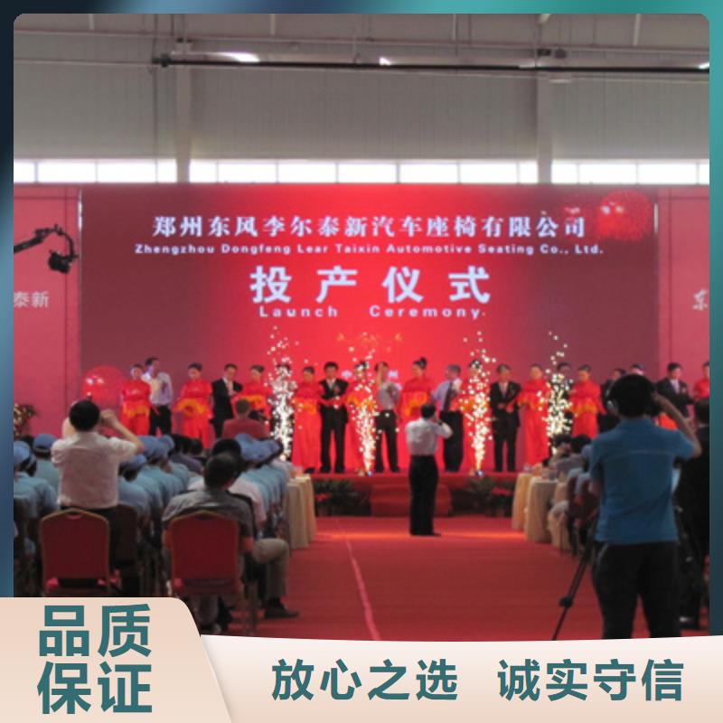 汝阳县开工仪式致辞价格优惠