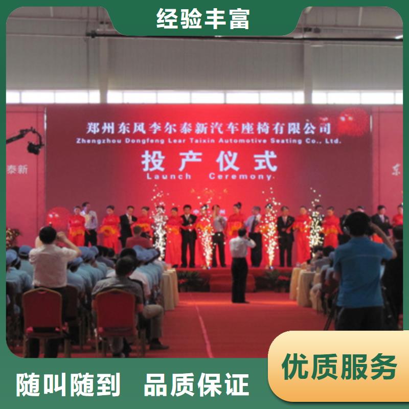 庆典活动,庆典物料出租快速响应