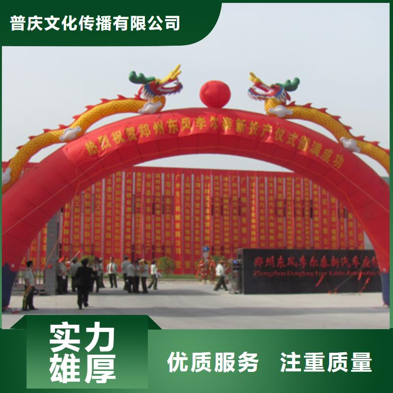 庆典活动,庆典物料出租快速响应