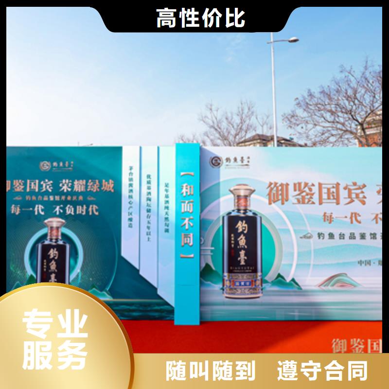 庆典活动商业路演策划价格低于同行