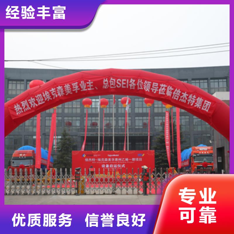 庆典活动_商业路演策划全市24小时服务
