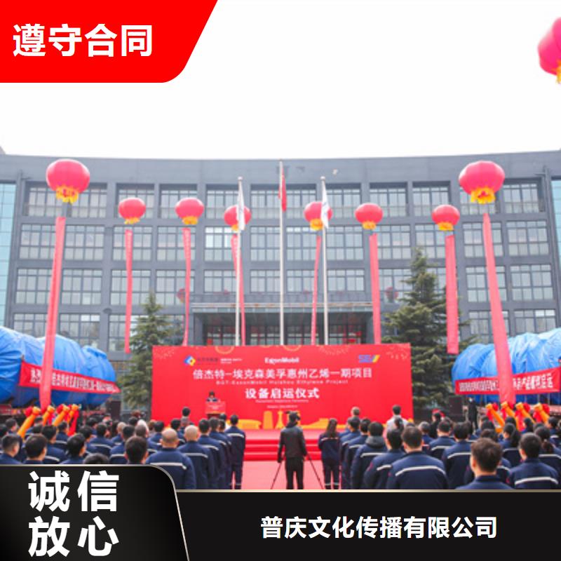 庆典活动投影设备出租多家服务案例