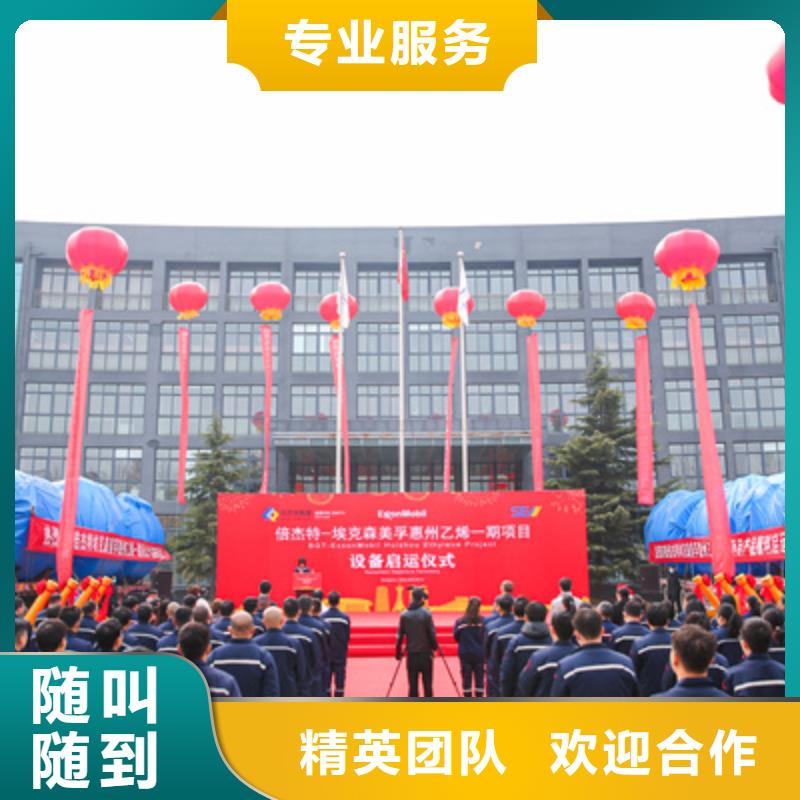 庆典活动演出设备出租讲究信誉