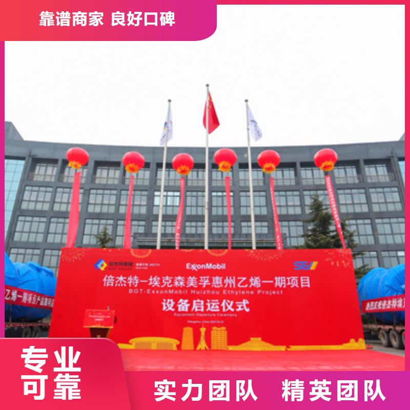 庆典活动出租红地毯诚信